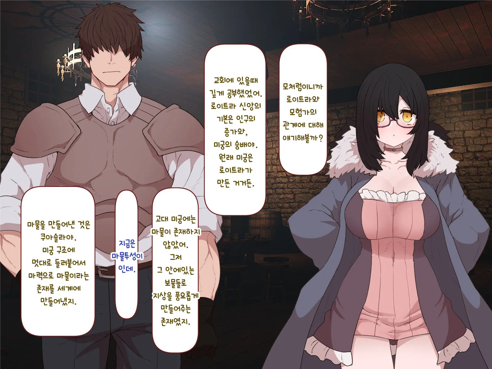 Nakadashi MP Kaifukuman Tanetsuke Dungeon Hen | 질내사정 MP회복맨 교배던전편